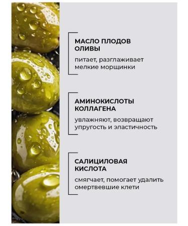 tianDe Piling of Facial Pink with fruit acids olive - Buy Online on GoSupps.com