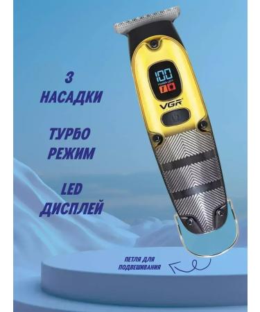VGR Powerful trimmer for perfect haircuts - Buy Online on GoSupps.com