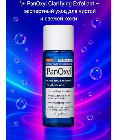 PanOxyl Acneis and acne whey with 2% salicylic acid