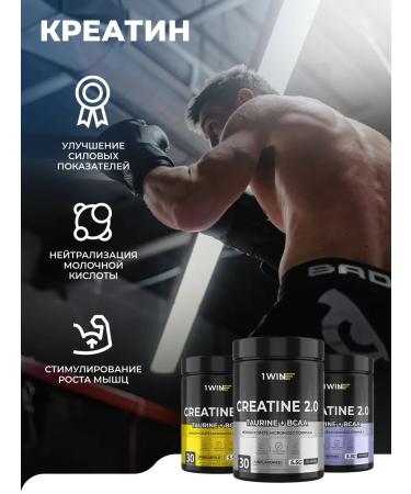 1WIN Creatine Monohydrate with Taurin and BCAA set - Buy Online on GoSupps.com