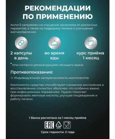 Ketolifestyle KLS Ant+3 60 Capsules - Buy Online on GoSupps.com