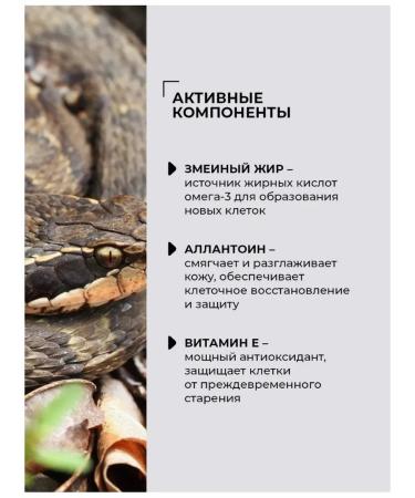 tianDe Foot cream of the feet of the fifth fraud with snake fats 4 pcs - Buy Online on GoSupps.com