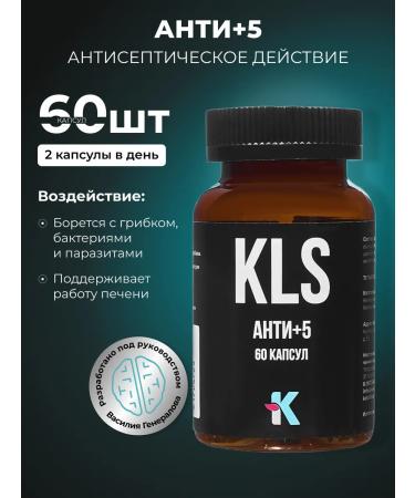 Ketolifestyle KLS Ant+5 60 capsules