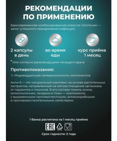 Ketolifestyle KLS Ant+5 60 capsules - Buy Online on GoSupps.com