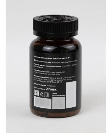 Ketolifestyle KLS Ant+7 60 Capsules - Buy Online on GoSupps.com