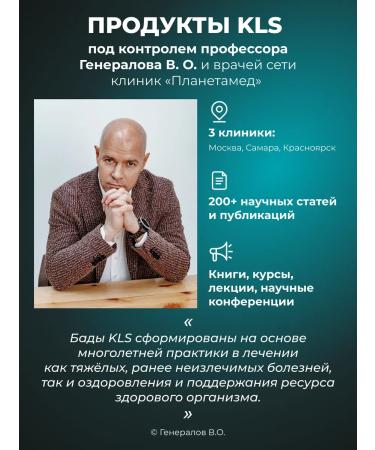 Ketolifestyle KLS Cordyceps 60 capsules - Buy Online on GoSupps.com