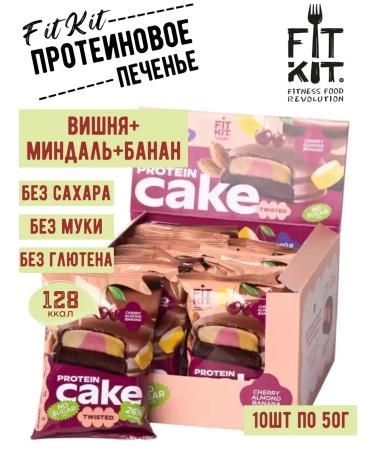FIT KIT Protein cherries-Mindal-Banan 10pcs of 50g.