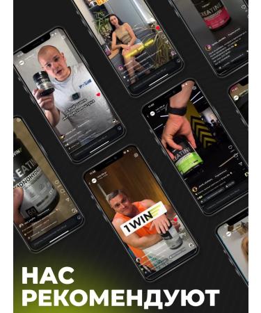 1WIN Creatine Monohydrate with Glutamin and Arginine set - Buy Online on GoSupps.com