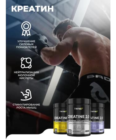 1WIN Creatine Monohydrate with Glutamin and Arginine set - Buy Online on GoSupps.com