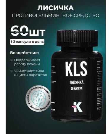 Ketolifestyle KLS Fox 60 capsules