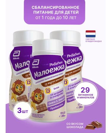 Pediasure Small chocolate 600 g 3 pcs