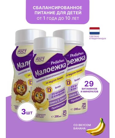 Pediasure Small banana 600 g 3 pcs