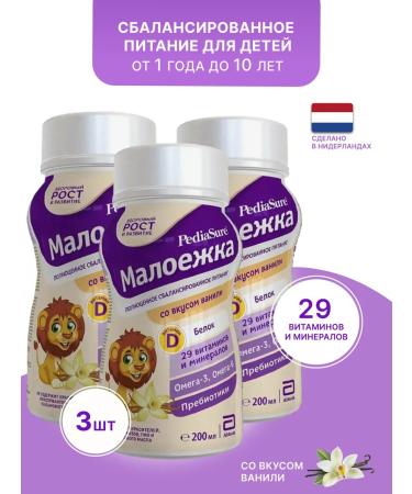 Pediasure Small vanilla 600 g 3 pcs