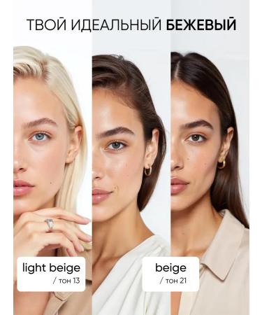 Moisturizing tonal cream matte Collagen - Buy Online on GoSupps.com