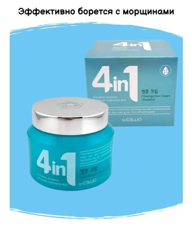 AlexaY Facial cream 4 in 1 with hyaluronic acid - Buy Online on GoSupps.com