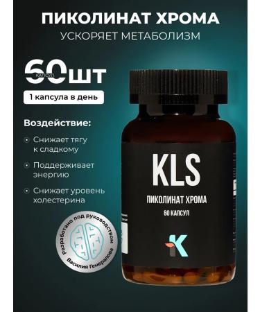 Ketolifestyle KLS Picoline Chrome 60 capsules