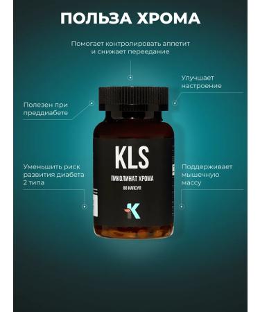 Ketolifestyle KLS Picoline Chrome 60 capsules - Buy Online on GoSupps.com