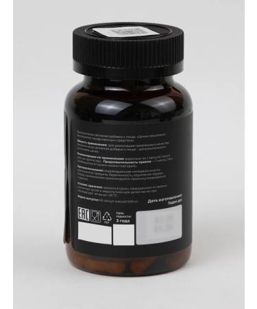 Ketolifestyle KLS Qink Picoline 60 capsules - Buy Online on GoSupps.com