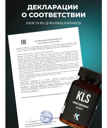 Ketolifestyle KLS Qink Picoline 60 capsules - Buy Online on GoSupps.com