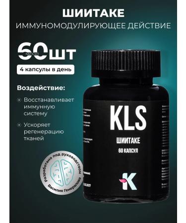 Ketolifestyle KLS Shiitaka 60 capsules