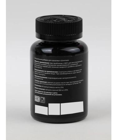 Ketolifestyle KLS Shiitaka 60 capsules - Buy Online on GoSupps.com