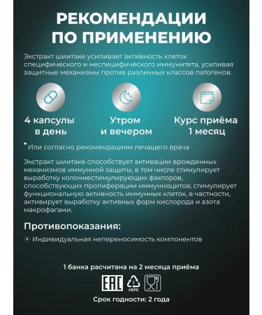 Ketolifestyle KLS Shiitaka 60 capsules - Buy Online on GoSupps.com