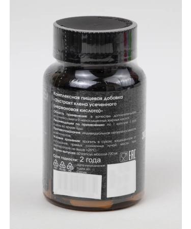 Ketolifestyle KLS Little Maple Extract 60 capsules - Buy Online on GoSupps.com