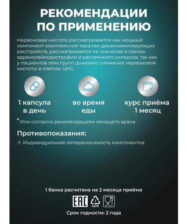 Ketolifestyle KLS Little Maple Extract 60 capsules - Buy Online on GoSupps.com