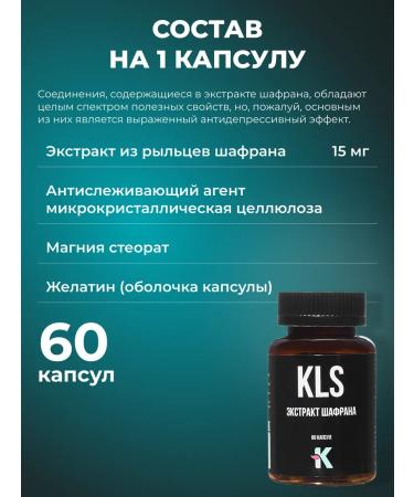 Ketolifestyle KLS Safrana extract 60 capsules - Buy Online on GoSupps.com