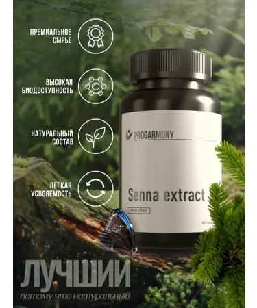 PROHARMONY Senna Extract 150mg for cleansing and detox 60 caps - Buy Online on GoSupps.com
