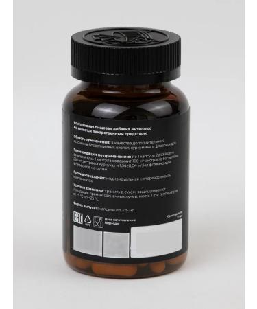 Ketolifestyle KLS Antiplus 60 capsules - Buy Online on GoSupps.com