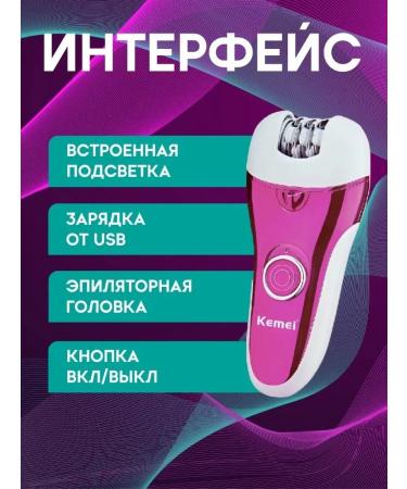 Powerful and comfortable epalator for smooth skin - Buy Online on GoSupps.com