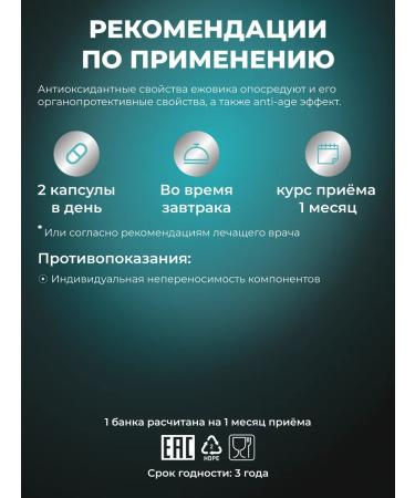 Ketolifestyle KLS Ezhovik comb 60 capsules - Buy Online on GoSupps.com