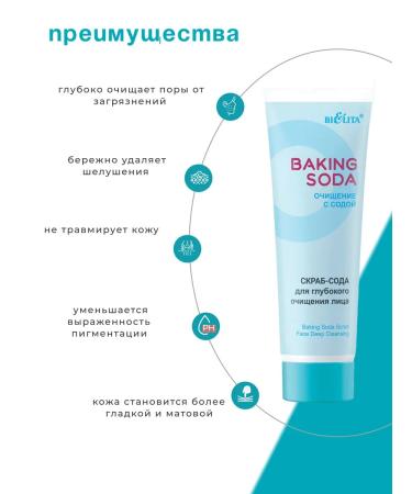 Belita Scrub with face soda deep cleansing 2pcs - Buy Online on GoSupps.com