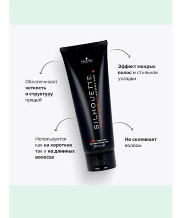 Schwarzkopf Professional Silhouette Hair Gel Superflow 250 ml - Buy Online on GoSupps.com