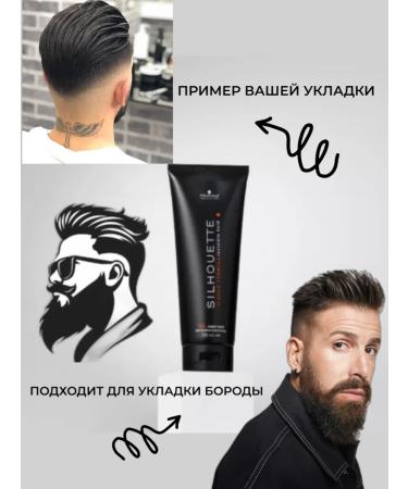 Schwarzkopf Professional Silhouette Hair Gel Superflow 250 ml - Buy Online on GoSupps.com