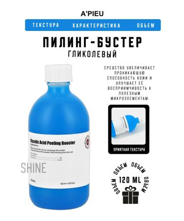 A'Pieu Glycole Piling Buster with 3% AHA acids Glycolic Acid