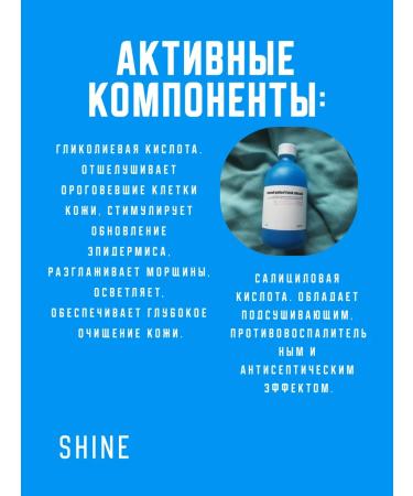A'Pieu Glycole Piling Buster with 3% AHA acids Glycolic Acid - Buy Online on GoSupps.com