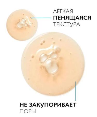 Four the pyling gel from age spots MELA B3 - Buy Online on GoSupps.com