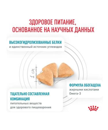 ROYAL CANIN Dry food for cats hypoallergenic Hypoallergenic 2 kg - Buy Online on GoSupps.com