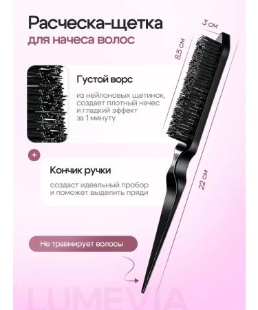 LUMEVIA Hair wax stic with combs long -term - Buy Online on GoSupps.com