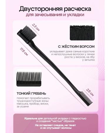 LUMEVIA Hair wax stic with combs long -term - Buy Online on GoSupps.com