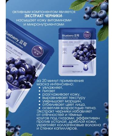 JOMTAM Facial face masks set 60 pieces - Buy Online on GoSupps.com