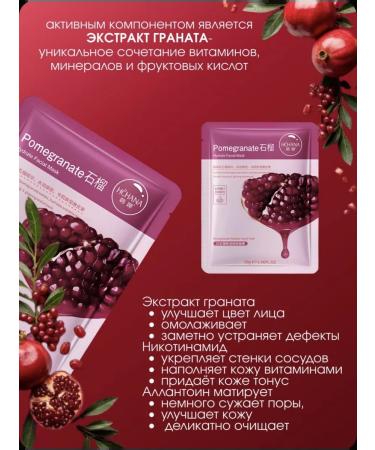 JOMTAM Facial face masks set 60 pieces - Buy Online on GoSupps.com