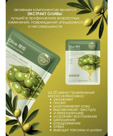JOMTAM Facial face masks set 60 pieces - Buy Online on GoSupps.com