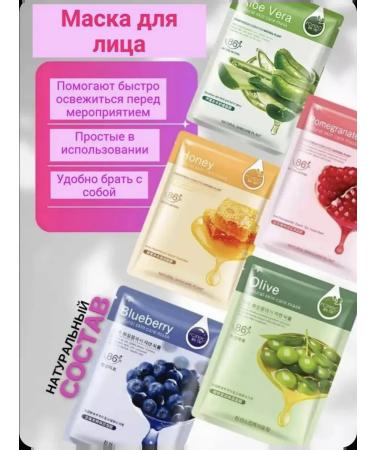 JOMTAM Facial face masks set 60 pieces - Buy Online on GoSupps.com