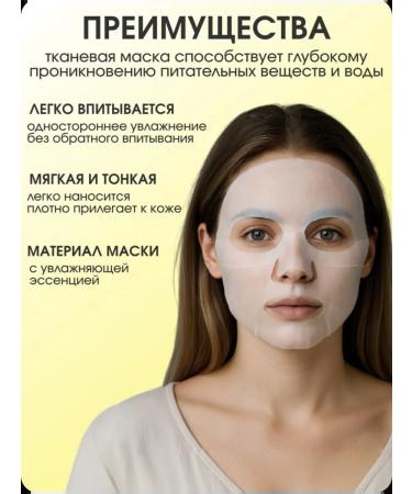 JOMTAM Facial face masks set 60 pieces - Buy Online on GoSupps.com