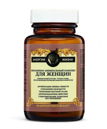 A complex of vitamins to maintain female health - Buy Online on GoSupps.com