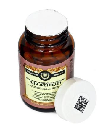 A complex of vitamins to maintain female health - Buy Online on GoSupps.com