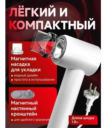 WINJON hair hair dryer professional 1200 watts white - Buy Online on GoSupps.com